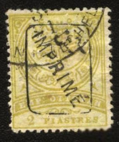 Туреччина Турция ^/--/^ Турция 1891 г . № 73 гашеная ^_^^^ Туреччина 1891 р. No 73 гашена - фото фото фото