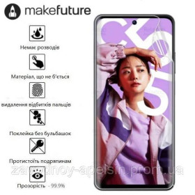 Плівки для екранів Пленки для экранов ^/--/^ Гидрогелевая пленка Realme C /--/ 55 (олеофобная) ^_^^^ Гідрогельова плівка Realme C /--/ 55 (олеофобна) - фото фото фото