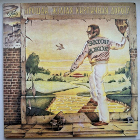 Платівки Пластинки ^/--/^ Elton John - Goodbye Yellow Brick Road - 1973.  (2 /--/ LP). 12. Vinyl. Пластинки. AnTrop. Rare. ^_^^^ Elton John - Goodbye Yellow Brick Road - 1973. 12.Vinyl. Пластинки. AnTrop. Rare. - фото фото фото
