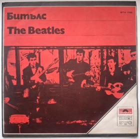 Платівки Пластинки ^/--/^ The Beatles - The Beatles In Hamburg - 1961.  (LP). 12. Vinyl. Пластинка. Bulgaria. ^_^^^ The Beatles - The Beatles In Hamburg - 1961. 12.Vinyl. Пластинка. Bulgaria. - фото фото фото