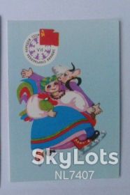 СРСР СССР ^/--/^ Календарик. 1990 г. VII зимняя cпартакиада народов СССР. ^_^^^ Календарик. 1990 р. VII зимова спартакіада народів СРСР. - фото фото фото