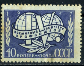 СРСР - СССР - ^/--/^ СССР. Конгресс профсоюзов  (серия)* 1957 г. ^_^^^ СРСР. Конгрес профспілок (серія) * 1957 - фото фото фото