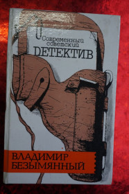 Видання - р. Издания - гг. ^/--/^ Маньяк.Владимир Безымянный. Тени в лабиринте. Тень отбрасывает тень. ^_^^^ Маньяк. Володимир Безіменний. Тіні в лабіринті. Тінь відкидає тінь. - фото фото фото