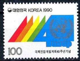Республіка Корея Республика Корея ^/--/^ Корея Республика. ООН (серия)** 1990 /--/ г. ^_^^^ Корея Республіка. ООН (серія) 1990 /--/ р. - фото фото фото