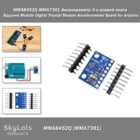 Інші автозапчастини Другие автозапчасти ^/--/^ MMA /--/ 8452 /--/ Q MMA /--/ 7361 Акселерометр 3-х осевой плата Ардуино Module Digital Triaxial Module Accelerometer Board for Arduino ^_^^^ MMA /--/ 8452 /--/ Q MMA /--/ 7361 Акселерометр 3-х осьової плата Ардуіно Module Digital Triaxial Module Accelerometer Board for Arduino - фото фото фото