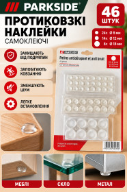 Інше Другое ^/--/^ PARKSIDE® протиковзкі наклейки ^_^^^ PARKSIDE® противоскользкие наклейки - фото