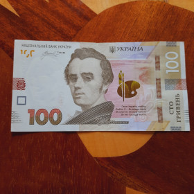 Загальнодержавні випуски Общегосударственные выпуски ^/--/^ 100 Гривень 2026 года серия&amp;quot;МЖ 4326324&amp;quot;  (с Пачки) в вашу Коллекцию! - фото фото фото