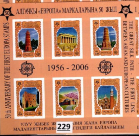 Інше Другое ^/--/^ Кыргызстан Киргизстан Архитектура Европа СЕПТ 2006 ^_^^^ Киргизстан Архітектура Європа СЕПТ 2006 - фото фото фото