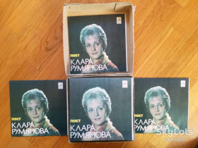 Платівки Пластинки ^/--/^ Поет Клара Румянова-M-7&amp;quot;-Мелодия ^_^^^ Співає Клара Румянова-M-7&amp;quot;-Мелодія - фото фото фото