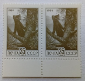 СРСР - СССР - ^/--/^ СССР 1984 Соболь, сцепка, MNH ^_^^^ СРСР 1984 Соболь, зчіпка, MNH - фото фото фото