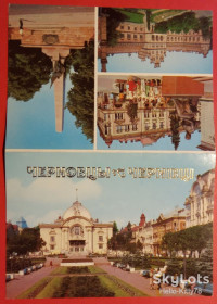 СРСР СССР ^/--/^ СССР 1984 Черновцы ПК двойная ^_^^^ СРСР 1984 Чернівці ПК подвійна - фото фото фото