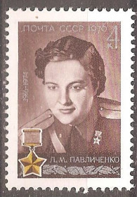 СРСР - СССР - ^/--/^ СССР 1976 Сол.4590 ** Л.Павличенко ^_^^^ СРСР 1976 Сол.4590 ** Л.Павличенко - фото фото фото