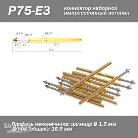 Порти, роз'єми Порты, разъемы ^/--/^ BDM P /--/ 75-E /--/ 3 пин зонд 1.5 мм  (диам. 1,02 мм, длина 16,5 мм) штифт коннектор наборной импрессионный погопин игла ^_^^^ BDM P /--/ 75-E /--/ 3 пін зонд 1.5 мм (діам. 1,02 мм, довжина 16,5 мм) штифт коннектор набірний імпресійний погопін голка - фото фото фото