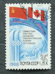 СРСР - СССР - ^/--/^ Почтовая марка &amp;quot;Совместная Советско-Канадская трансарктическая лыжная экспедиция&amp;quot; ^_^^^ Поштова марка &amp;quot;Спільна Радянсько-Канадська трансарктична лижна експедиція &amp;quot; - фото фото фото
