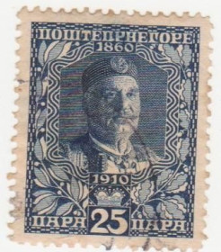 Балканський півострів Балканский полуостров ^/--/^ Черногория  1910 г.№ 80 гашеная ^_^^^ Чорногорія 1910 р. No 80 гашена - фото фото фото
