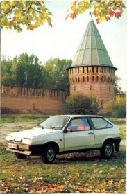 Календарі Календари ^/--/^ Карманный календарь, 1988 г. Автомобиль ВАЗ-2108 `Спутник`. ^_^^^ Кишеньковий календар, 1988 р. Автомобіль ВАЗ-2108 "Супутник". - фото фото фото