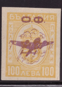 Транспорт Транспорт ^/--/^ Болгария.  Авиапочта.   (концовка)* 1945 г. ^_^^^ Болгарія. Авіапошта. (кінцівка) * 1945 - фото фото фото