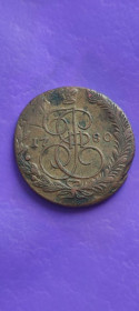 - (Катерина II) - (Екатерина II) ^/--/^ 5 копеек 1780 года огромная медная монета оригинал nb /--/ 333 ^_^^^ 5 копійок 1780 року величезна мідна монета оригінал nb /--/ 333 - фото фото фото