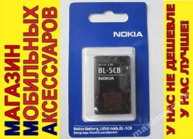 Акумулятори Аккумуляторы ^/--/^ ОРИГ АККУМУЛЯТОР БАТАРЕЯ Nokia 103 105 106 109 111 - фото фото фото