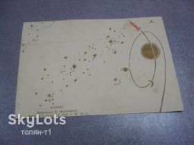 СРСР СССР ^/--/^ открытка с новым годом 1959 шаршаков №15400 /--/ м ^_^^^ листівка з новим роком 1959 шаршаків No /--/ 15400 /--/ м - фото фото фото