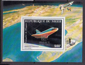 Освоєння космосу Освоение космоса ^/--/^ Космос . Нигер 1985 г  MNH - блок ^_^^^ Нігер 1985 MNH - фото фото фото