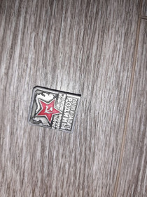 Пам'ятні і ювілейні Памятные и юбилейные ^/--/^ Готов к защите Родины ^_^^^ Готовий до захисту Батьківщини - фото фото фото