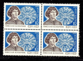 СРСР - СССР - ^/--/^ СССР 1973  г  MNH - космос - Коперник ^_^^^ СРСР 1973 MNH - космос - Коперник - фото фото фото