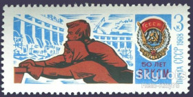 СРСР - СССР - ^/--/^ СССР 1968 комсомол СК 3576 MNH ^_^^^ СРСР 1968 комсомол СК 3576 MNH - фото фото фото