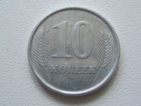 Придністров'я Приднестровье ^/--/^ Приднестровье 10 копеек 2005 года 30187 ^_^^^ Придністров'я 10 копійок 2005 року 30187 - фото фото фото