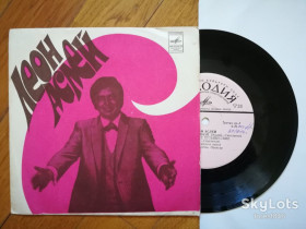 Платівки Пластинки ^/--/^ Леон Аслей  (1)-NM, 7&amp;quot;-Мелодія ^_^^^ Леон Аслей (1)-NM, 7&amp;quot;-Мелодия - фото фото фото