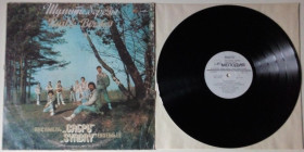 Платівки Пластинки ^/--/^ Сябры - Шумите, березы 1985  (VG+/EX (VG+) ^_^^^ Сябри - Шуміте, берези 1985 (VG+/EX (VG+) - фото фото фото