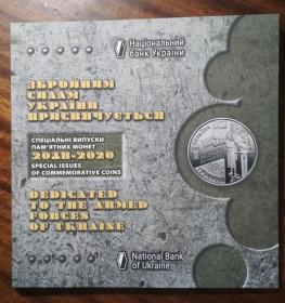 Обігові Обиходные ^/--/^ Набір монет «Збройні сили України» 2018-2020 ^_^^^ Набор монет «Вооруженные силы Украины» 2018-2020 - фото фото фото
