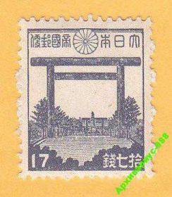 Японія Япония ^/--/^ ЯПОНИЯ 1943 ИСТОРИЯ Флора АРХИТЕКТУРА Цветы MNH** ^_^^^ 1943 — Історія Флора Архітектура Квіти MNH** - фото фото фото