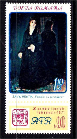 Румунія Румыния ^/--/^ Румыния  1971 - 1974 г MNH - 5 марок / 5 сканов ^_^^^ Румунія 1971 - 1974 р MNH - 5 марок / 5 сканів - фото фото фото