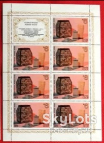 СРСР - СССР - ^/--/^ СССР 1979 декоративное искусство народные промыслы СК 4902 MNH малый лист ^_^^^ СРСР 1979 декоративне мистецтво народні промисли СК 4902 MNH малий лист - фото фото фото