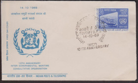 Азія Азия ^/--/^ Индия 1969 КОРАБЛЬ МОРСКОЙ ТРАНСПОРТ МОРЕПЛАВАНИЕ ДОСТАВКА МОРСКАЯ ОРГАНИЗАЦИЯ ПЕРЕВОЗКИ КПД Mi.485 ^_^^^ 1969 КОРАБЛЬ МОРСЬКИЙ ТРАНСПОРТ МОРЕПЛАВАННЯ ДОСТАВКА МОРСЬКА ОРГАНІЗАЦІЯ ПЕРЕВОЗКИ КПД Mi.485 - фото фото фото