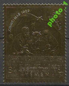 Ємен Йемен ^/--/^ Йемен Корол. 1969 Рождество религия живопись золото 1 /--/ м. ^_^^^ Ємен Корол. 1969 - Різдво релігія живопис золото 1 /--/ м. - фото фото фото