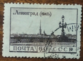 СРСР - СССР - ^/--/^ СССР 4-я годовщина освобождения Ленинграда Петропавловская крепость 1948 ^_^^^ СРСР 4-а річниця визволення Ленінграда Петропавлівська фортеця 1948 - фото фото фото