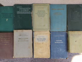 Видання - р. Издания - гг. ^/--/^ массивные, большой формат книги по МЕДИЦИНЕ 50-60-70 /--/ х гг. #6 есть редкие экземпляры ^_^^^ масивні, великий формат книги з медицини 50-60-70 /--/ х рр. #6 є рідкісні екземпляри - фото фото фото
