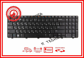 Клавіатури Клавиатуры ^/--/^ Клавиатура DELL 09 /--/ GT /--/ 99 90.4 /--/ EM /--/ 07.S /--/ 01 NSK-DRASW V /--/ 110525 /--/ AS 9 /--/ Z.N /--/ 4 /--/ BSW.A /--/ 0 /--/ R Черная RUUS ^_^^^ Клавіатура DELL 09 /--/ GT /--/ 99 90.4 /--/ EM /--/ 07.S /--/ 01 NSK-DRASW V /--/ 110525 /--/ AS 9 /--/ Z.N /--/ 4 /--/ BSW.A /--/ 0 /--/ R оригінал - фото фото фото