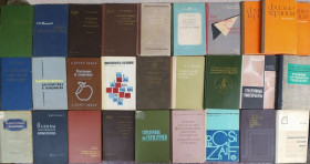 Видання - р. Издания - гг. ^/--/^ книги по МЕДИЦИНЕ 50-60-70-80 /--/ х гг. #18  отличная подборка ^_^^^ книги з медицини 50-60-70-80 /--/ х рр. #18 відмінна добірка - фото фото фото