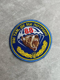Інше Другое ^/--/^ Шеврон ,Нарукавний знак 88 Окремий Батальон Морської Піхоти № 293 ^_^^^ Шеврон, Нарукавный знак 88 Отдельный Батальон Морской пехоты No 293 - фото фото фото
