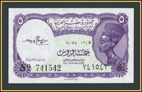 Єгипет Египет ^/--/^ Египет 5 пиастров 1976 P-182  (182 /--/ f) UNC ^_^^^ Єгипет 5 піастрів 1976 P-182 (182 /--/ f) UNC - фото фото фото