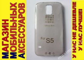 Чохли, бампера Чехлы, бампера ^/--/^ УЛЬТРАТОНКИЙ ЧЕХОЛ Samsung S /--/ 5 G /--/ 900 /--/ f G /--/ 900 тон 0,3 /--/ мм ^_^^^ Ультратонський чохол Samsung S /--/ 5 G /--/ 900 /--/ f G /--/ 900 тон 0,3 мм - фото фото фото