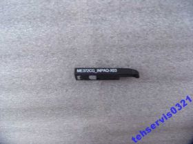 Інше Другое ^/--/^ Антенна ASUS Fonepad 7 K /--/ 00 /--/ E ME /--/ 372 /--/ CG_INPAQ-X /--/ 03 ^_^^^ ASUS Fonepad 7 K /--/ 00 /--/ E ME /--/ 372 /--/ CG_INPAQ-X /--/ 03 - фото фото фото