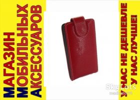 Чохли, бампера Чехлы, бампера ^/--/^ ЧЕХОЛ КНИЖКА + ПЛЕНКА CASE Nokia Lumia 510 КРАСНЫЙ ^_^^^ ЧЕХОЛ КНИЖКА + ПЛЕНКА CASE Nokia Lumia 510 КРАСНИЙ - фото фото фото