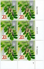 Після  року После  года ^/--/^ Стандарт 0,20 грн. Зам.15-3598  05.10.2015 ПН       (1,2,3,4) ^_^^^ Стандарт 0,20 грн. Зам.15-3598 05.10.2015 ПН (1,2,3,4) - фото фото фото