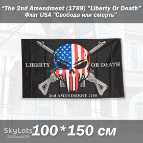 Прапори Флаги ^/--/^ Підкреслити Свобода або смерть USA The 2 /--/ nd Amendment 1789 Liberty Or Death  (150 /--/ х /--/ 100 см) Black American Skull Flag Право на вільне володіння зброєю ^_^^^ Свобода или смерть USA The 2 /--/ nd Amendment 1789 Liberty Or Death (150 /--/ х /--/ 100 см) Black American Skull Flag Право на свободное владение оружием - фото фото фото