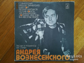 Платівки Пластинки ^/--/^ Песни и романсы на стихи Андрея Вознесенского  (2)-Ex., Мелодия ^_^^^ Пісні та романси на вірші Андрія Вознесенського-Ex., Мелодія - фото фото фото