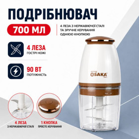 Молоковідсмоктувачі Молокоотсосы ^/--/^ Электрический измельчитель чоппер OSAKA Japan 700 мл 90 Вт, 4 лезвия для мяса, овощей и детского пюр ^_^^^ Електричний подрібнювач чоппер OSAKA Japan 700 мл 90 Вт, 4 леза для м'яса, овочів та дитячого пюр - фото фото фото